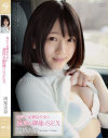 南梨央奈のDVD画像