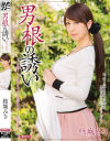 結城みさのDVD画像