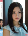 白石悠のDVD画像