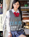 School Life 辻本杏－teamZEROのDVD画像