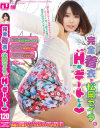 松岡セイラのDVD画像