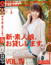 綾瀬みおのDVD画像