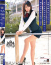 お姉様クロニクル No9 - ONE DA FULLのDVD画像