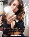 橋本ゆりかのDVD画像