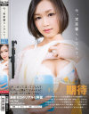竹内真琴のDVD画像