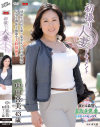 中田喜美のDVD画像