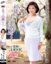 宮下れなのDVD画像