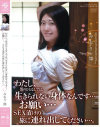 みおり舞のDVD画像