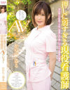 かのんこゆるのDVD画像