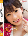 宮崎あやのDVD画像