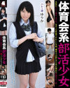 四条優里香のDVD画像