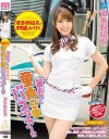 波多野結衣のDVD画像