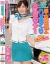 大橋未久のDVD画像