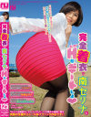南せりなのDVD画像