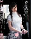 百合川さらのDVD画像