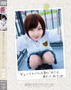 石原あいのDVD画像