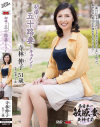 寺林伸子のDVD画像