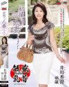 井川香澄のDVD画像