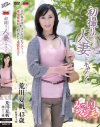 荒川夏帆のDVD画像
