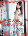 水原ひめかのDVD画像