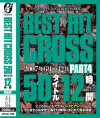 BEST HIT CROSS 50タイトル 12時間 PART4 2007年6月～12月－-のDVD画像