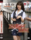 mellow time 今井メロ－今井メロのパッケージ画像