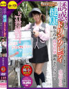 水原さなのDVD画像