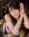 玉城マイのDVD画像