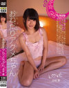 白咲碧のDVD画像