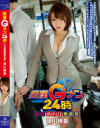涼川絢音のDVD画像
