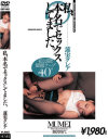 蓮実クレアのDVD画像