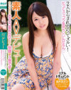 酒井あさひのDVD画像