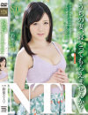 鈴原エミリのDVD画像