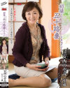 安西のぞみのDVD画像