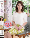 宮崎慶子のDVD画像