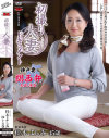 桂木よしみのDVD画像