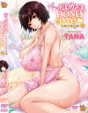 ����ᤵ��HONEYDAYS TANA�ݥ�ǥ����Х󥯤�DVD����