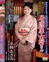 小林あさみのDVD画像