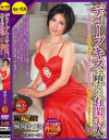 桐岡さつきのDVD画像