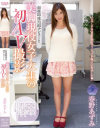 春野あずみのDVD画像