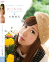 内村風花のDVD画像