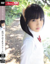 森田まゆのDVD画像