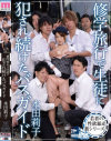 本田莉子のDVD画像