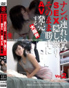 ナンパ連れ込みSEX隠し撮り・そのまま勝手にAV発売。する大阪弁 No2－-のパッケージ画像