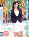 青山えりかのDVD画像