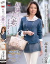 高井蛍子のDVD画像