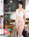 山中みちるのDVD画像