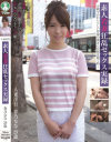 春乃ななのDVD画像