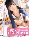 大槻ひびきのDVD画像