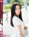 白石悠のDVD画像